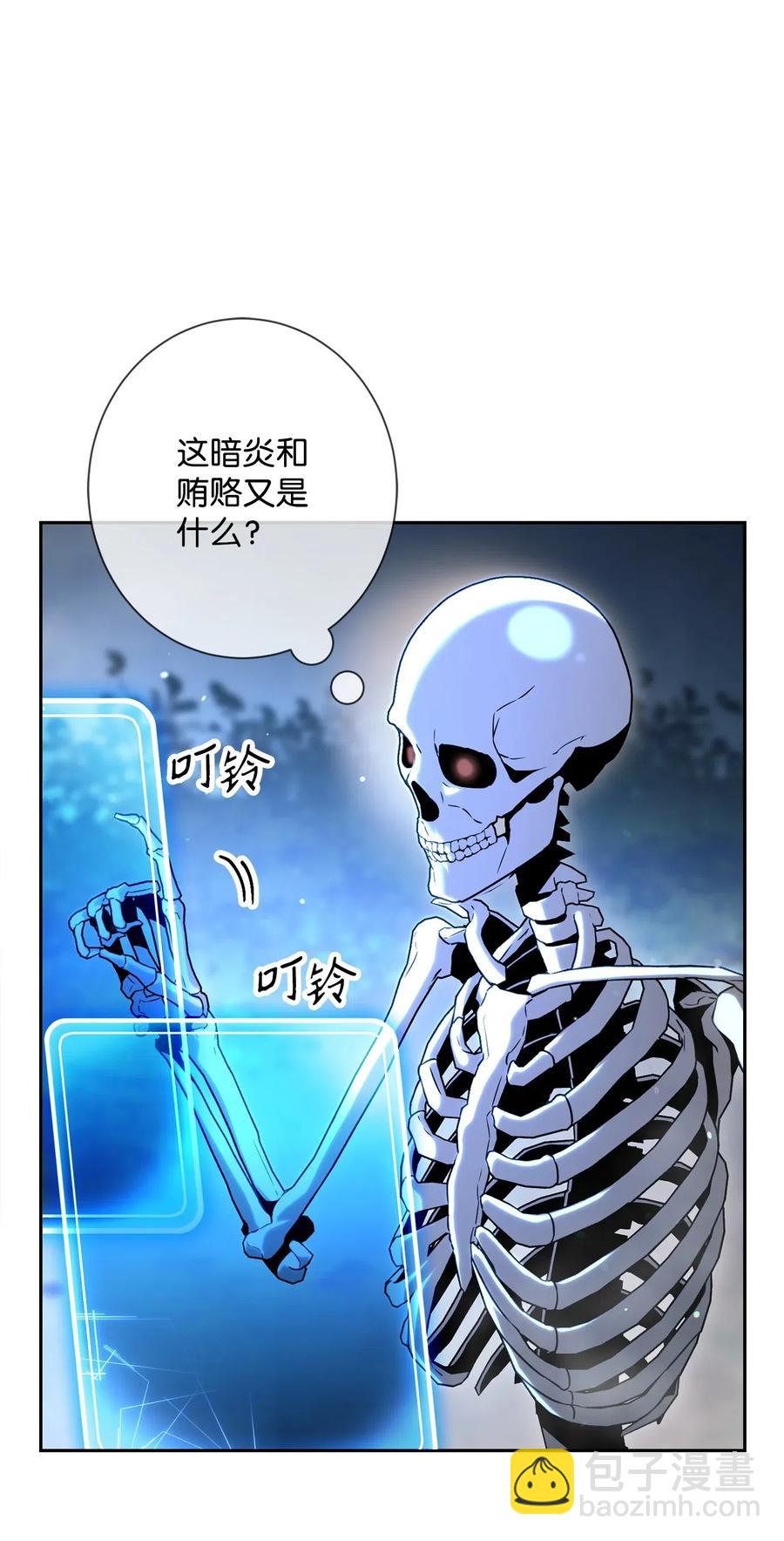 137 所向披靡(1/2)-第137话