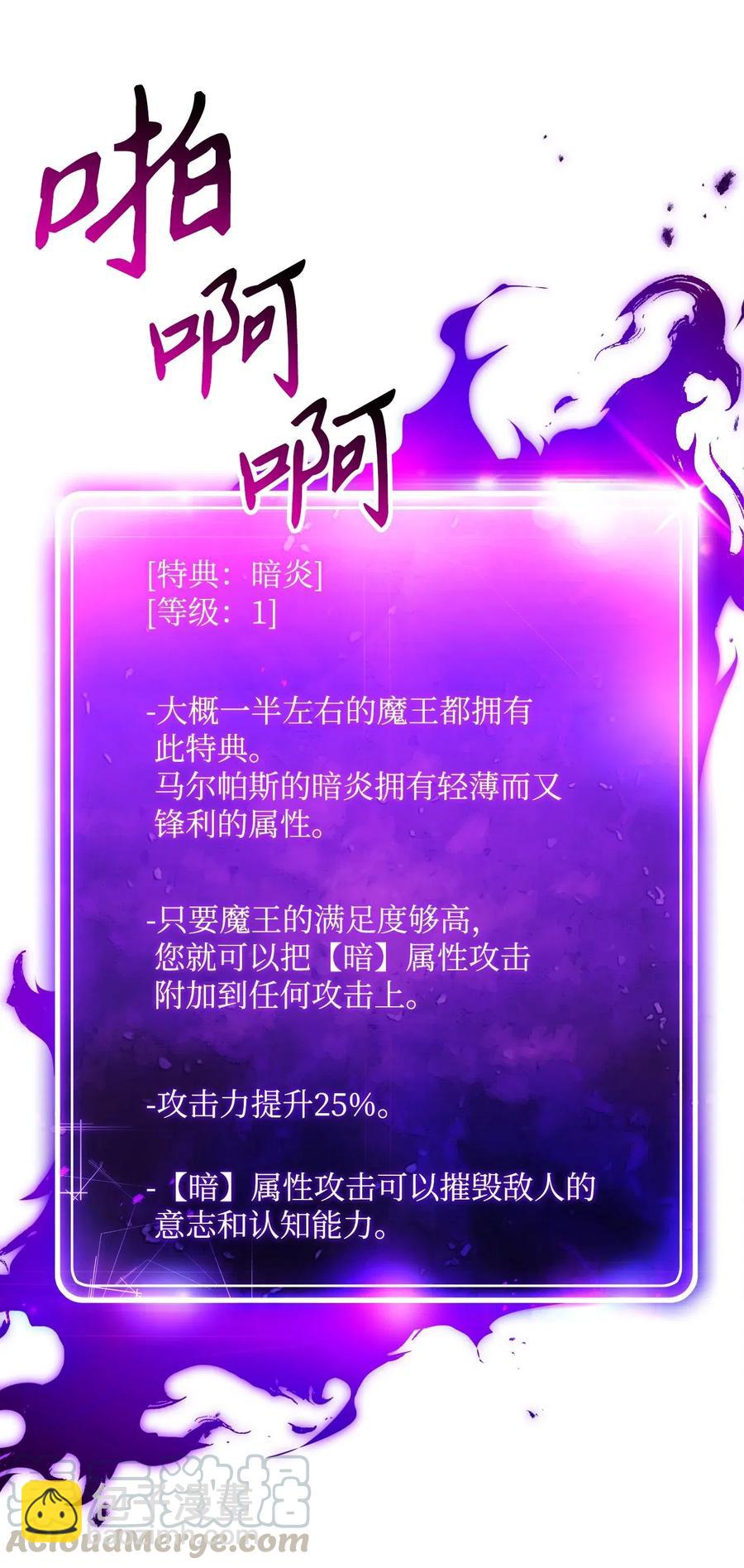 137 所向披靡(1/2)-第137话