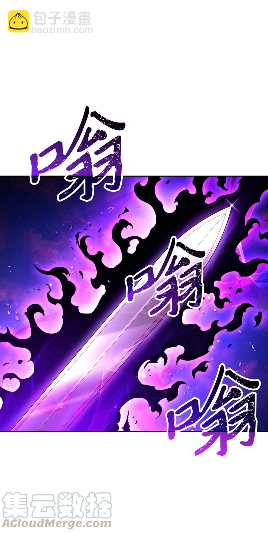 137 所向披靡(1/2)-第137话