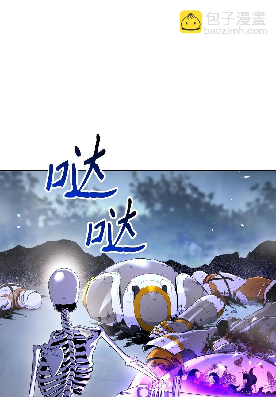 137 所向披靡(1/2)-第137话