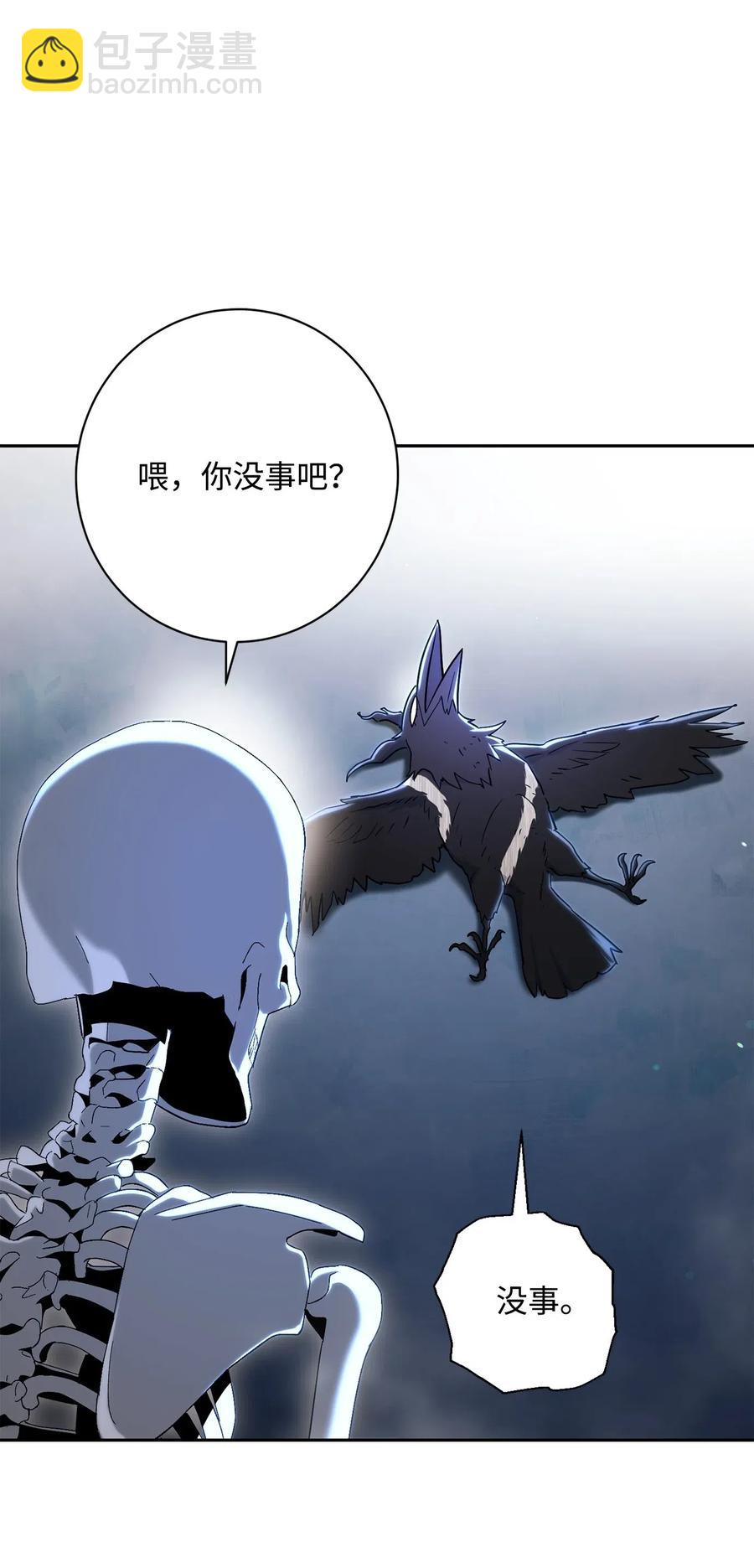 137 所向披靡(1/2)-第137话