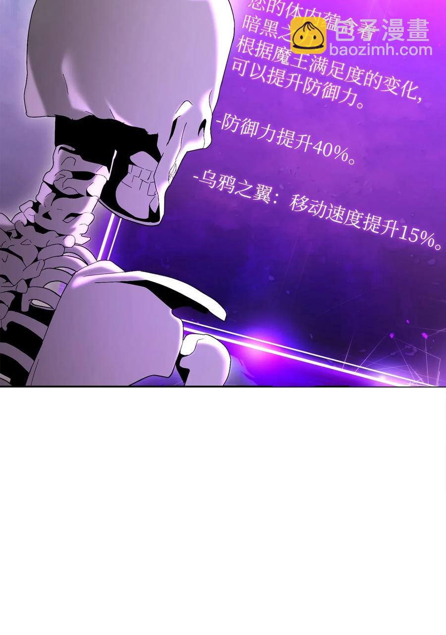 137 所向披靡(1/2)-第137话