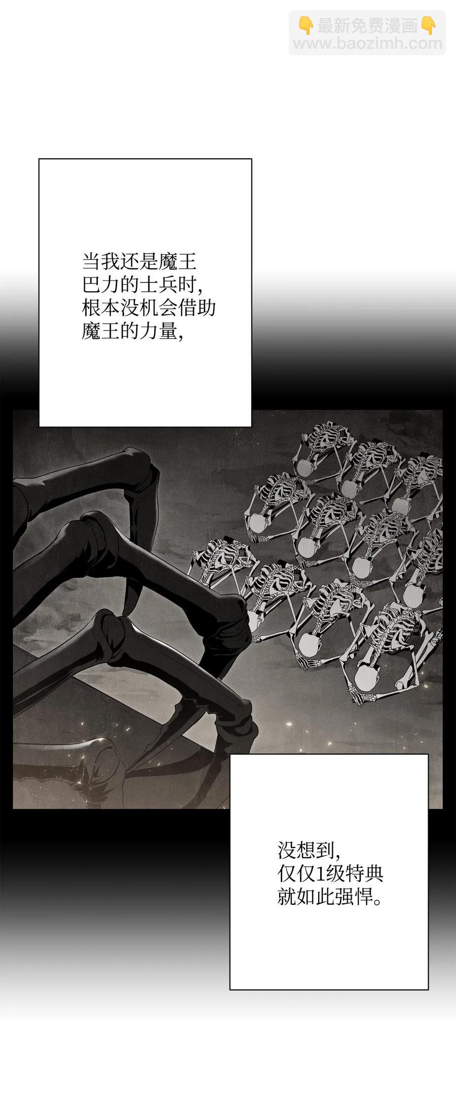 137 所向披靡(1/2)-第137话