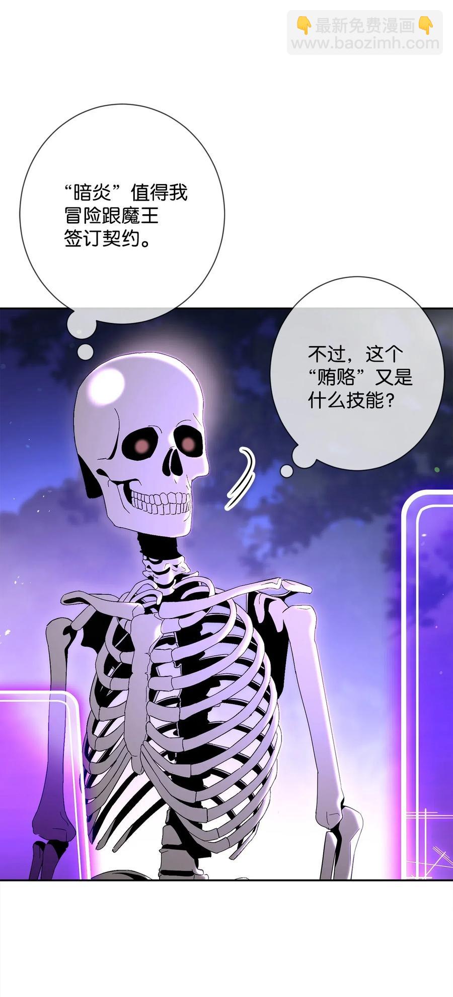 137 所向披靡(1/2)-第137话