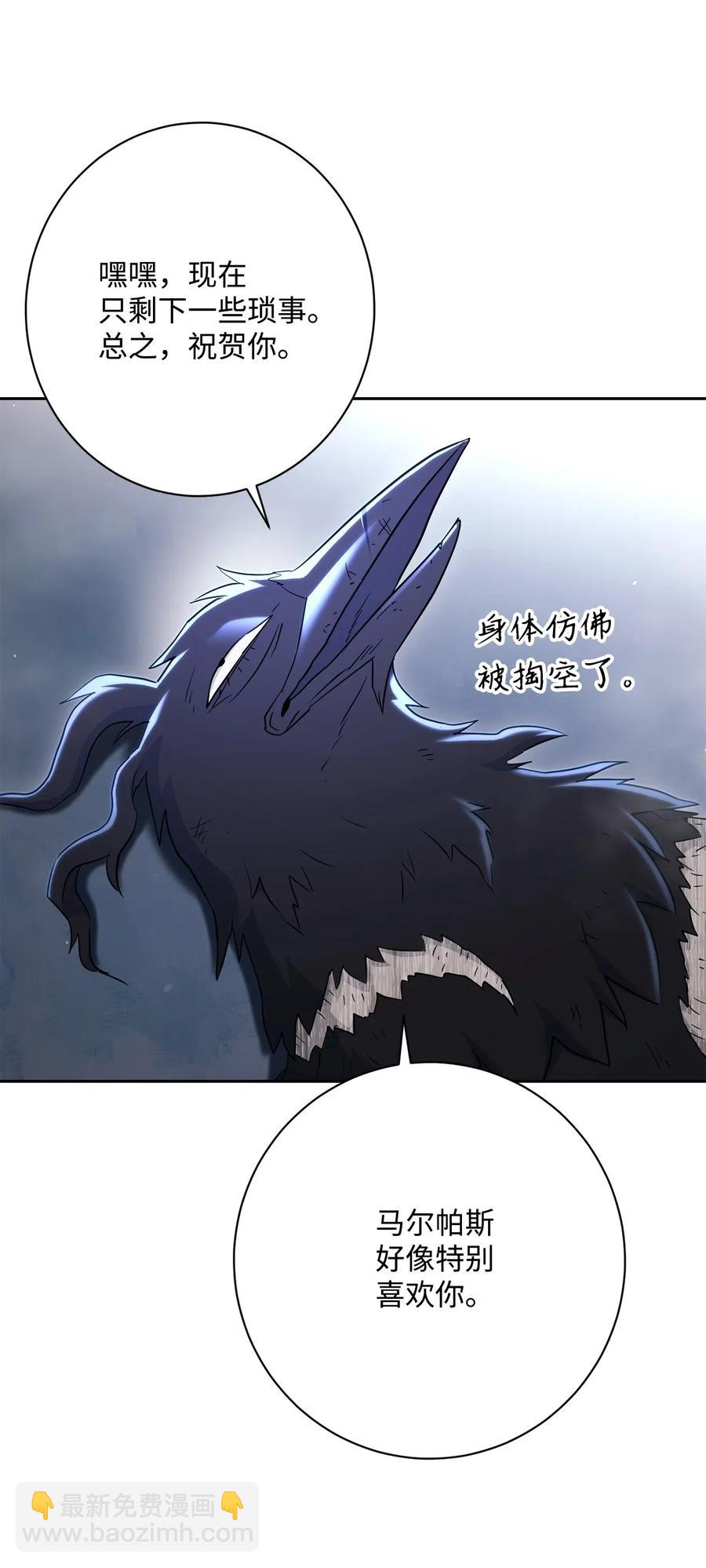137 所向披靡(1/2)-第137话