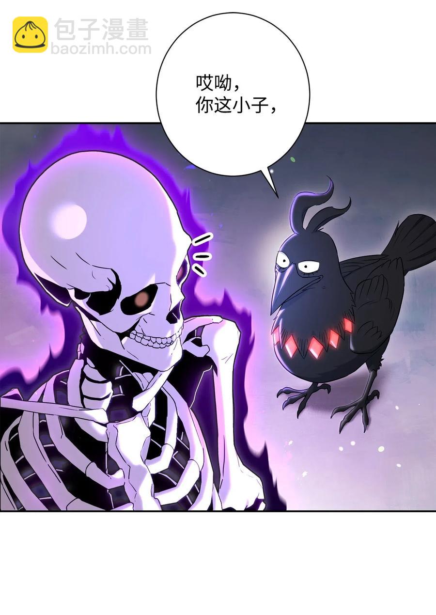 137 所向披靡(1/2)-第137话