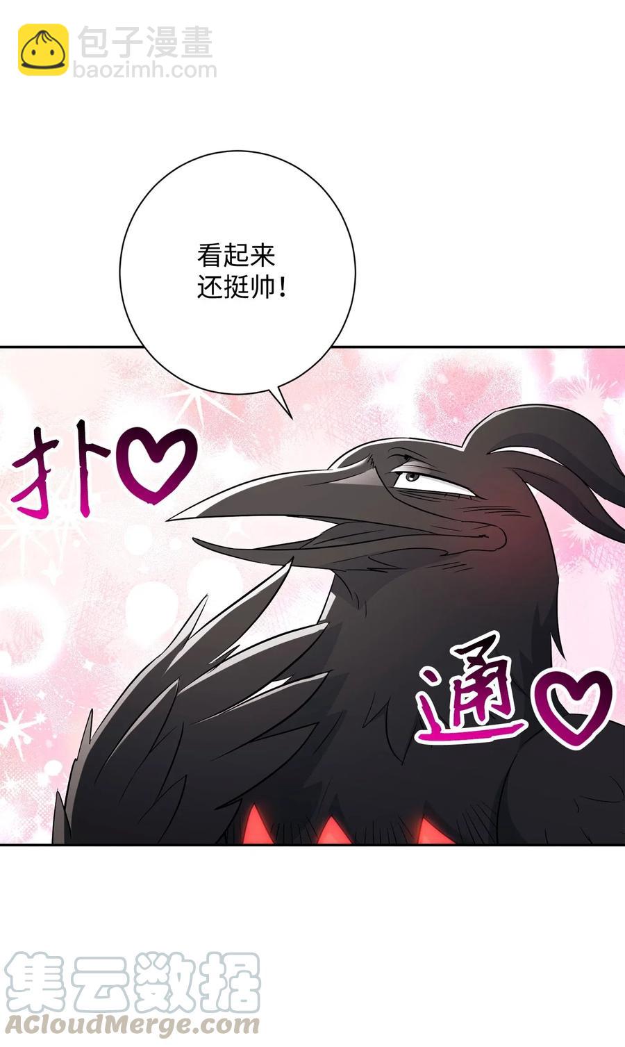 137 所向披靡(1/2)-第137话