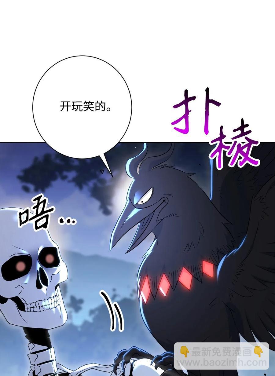 137 所向披靡(1/2)-第137话