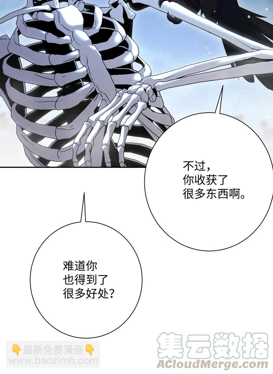 137 所向披靡(1/2)-第137话