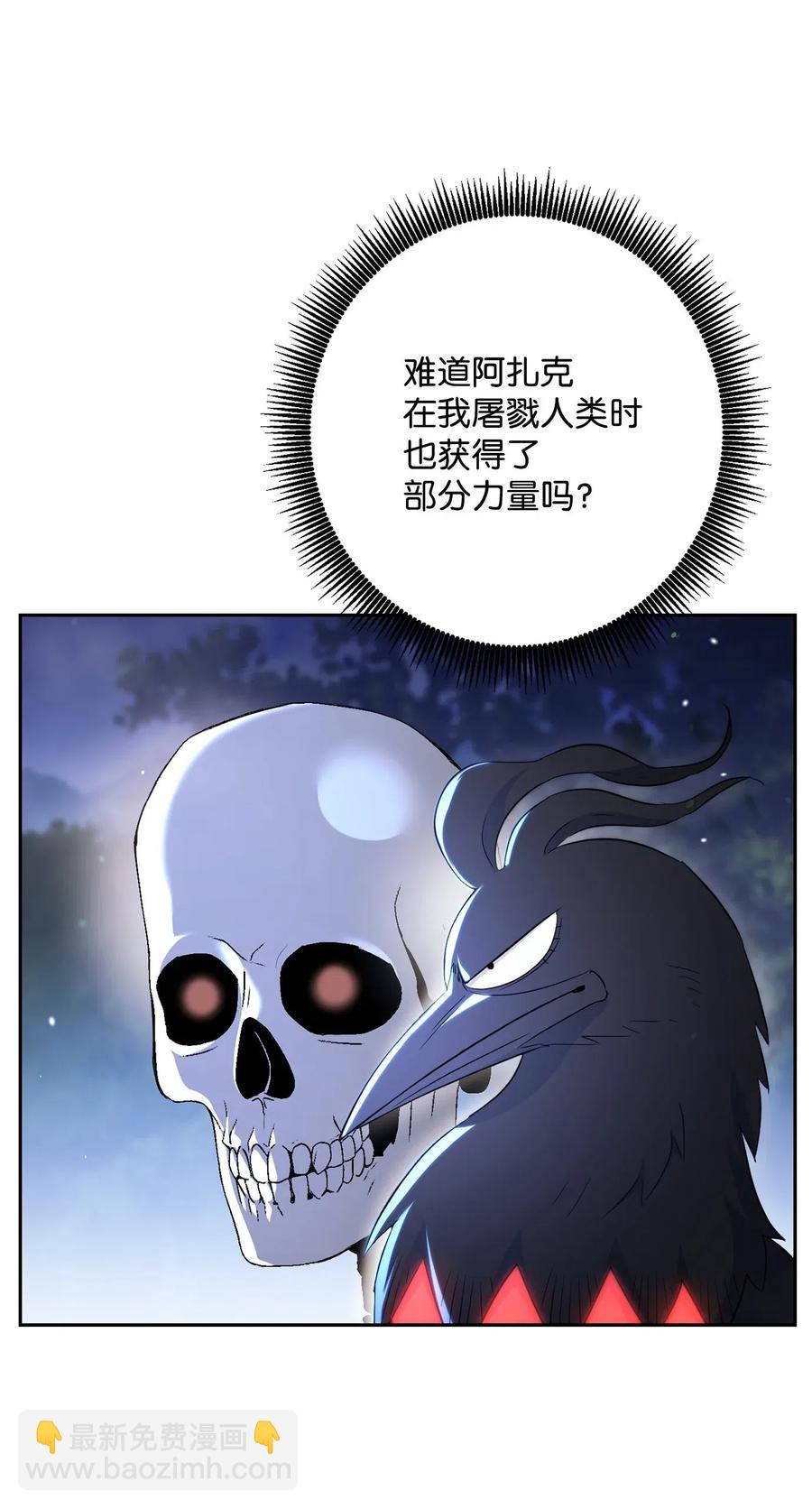 137 所向披靡(1/2)-第137话
