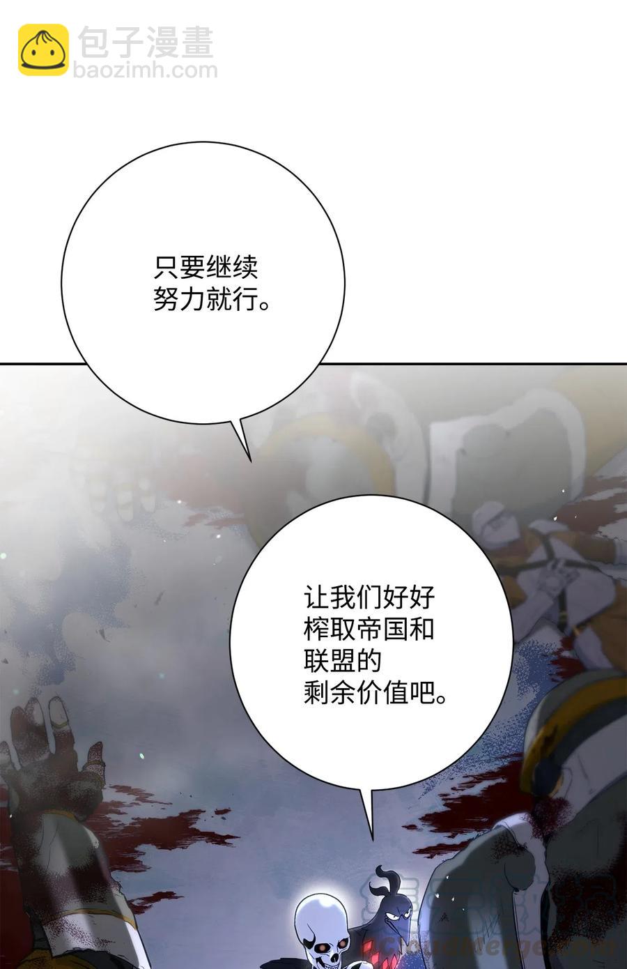137 所向披靡(1/2)-第137话