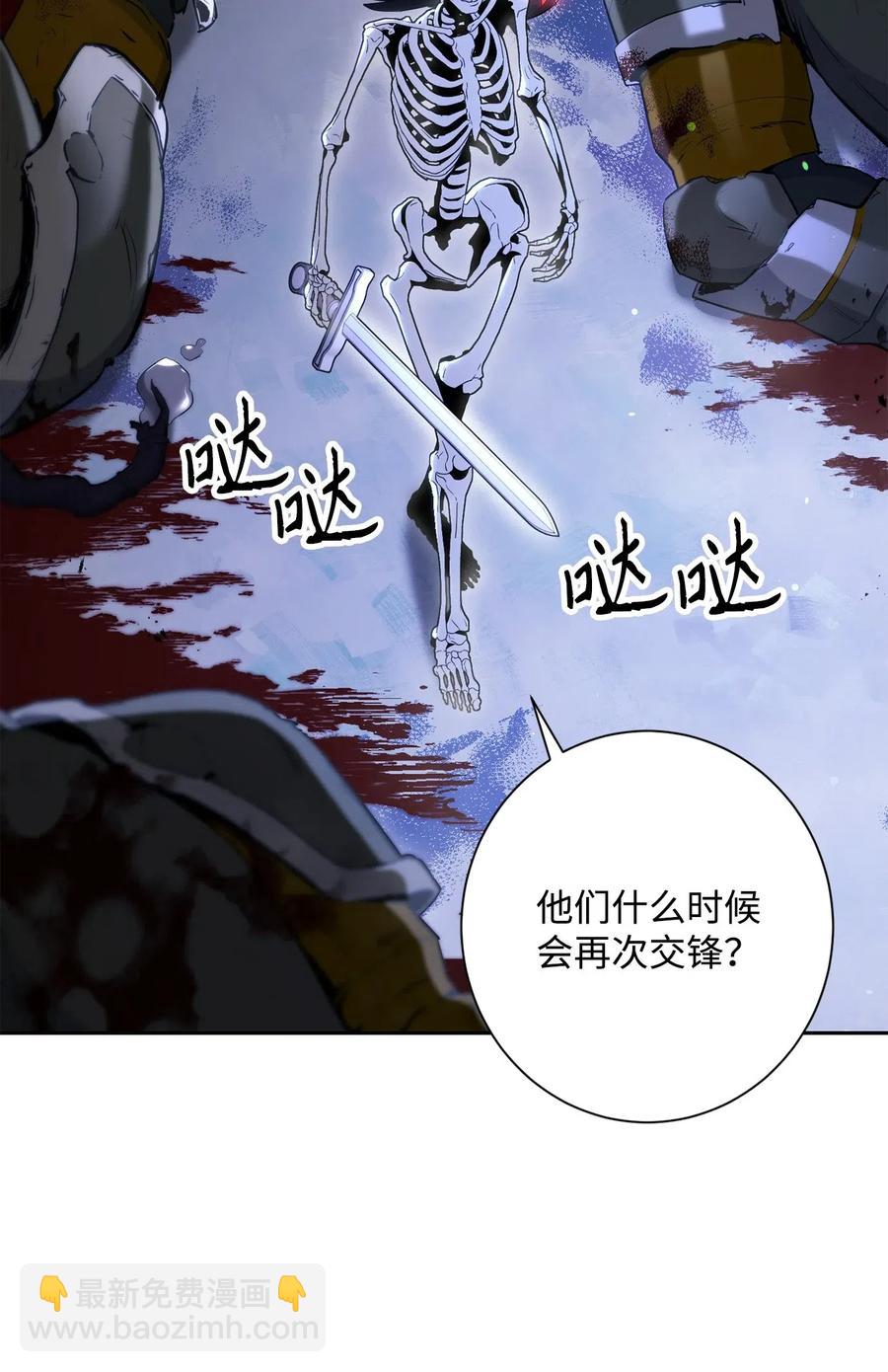 137 所向披靡(1/2)-第137话