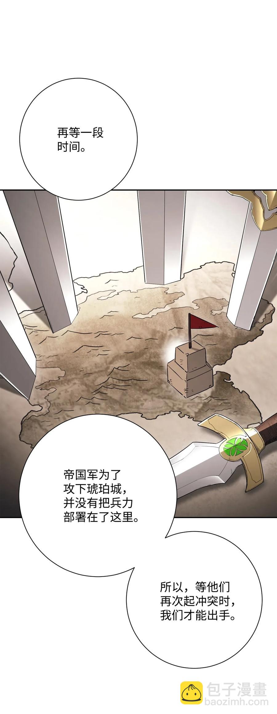 137 所向披靡(1/2)-第137话