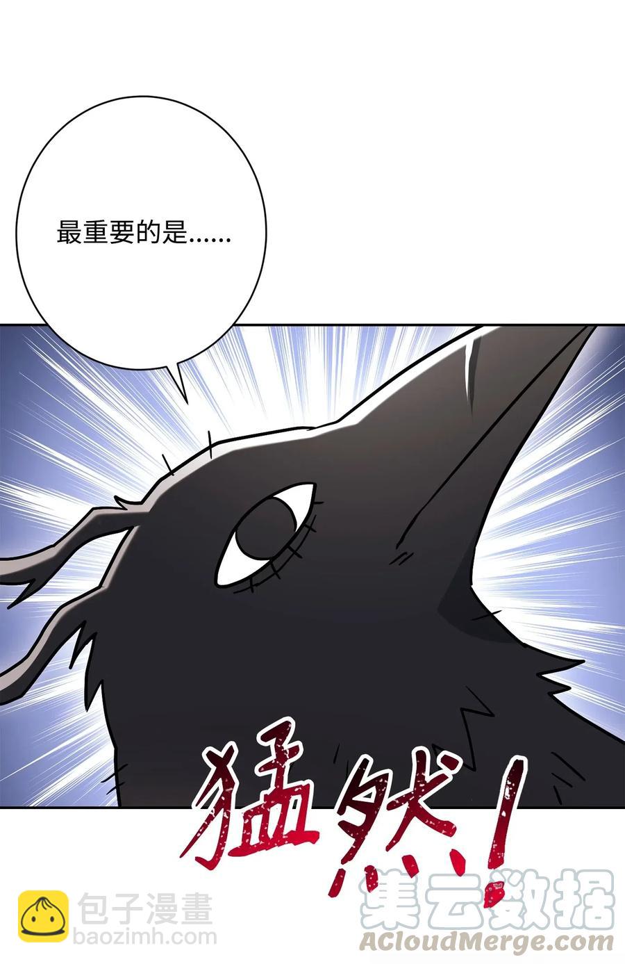 137 所向披靡(1/2)-第137话