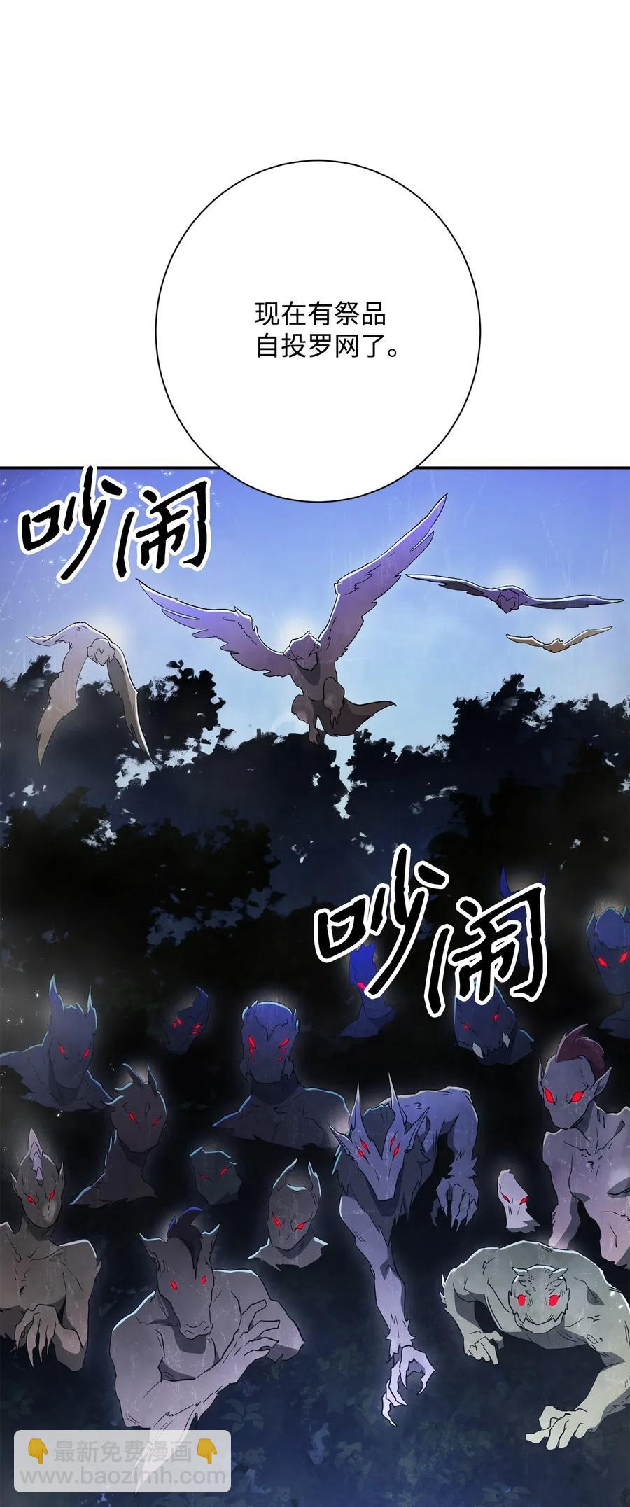 137 所向披靡(1/2)-第137话