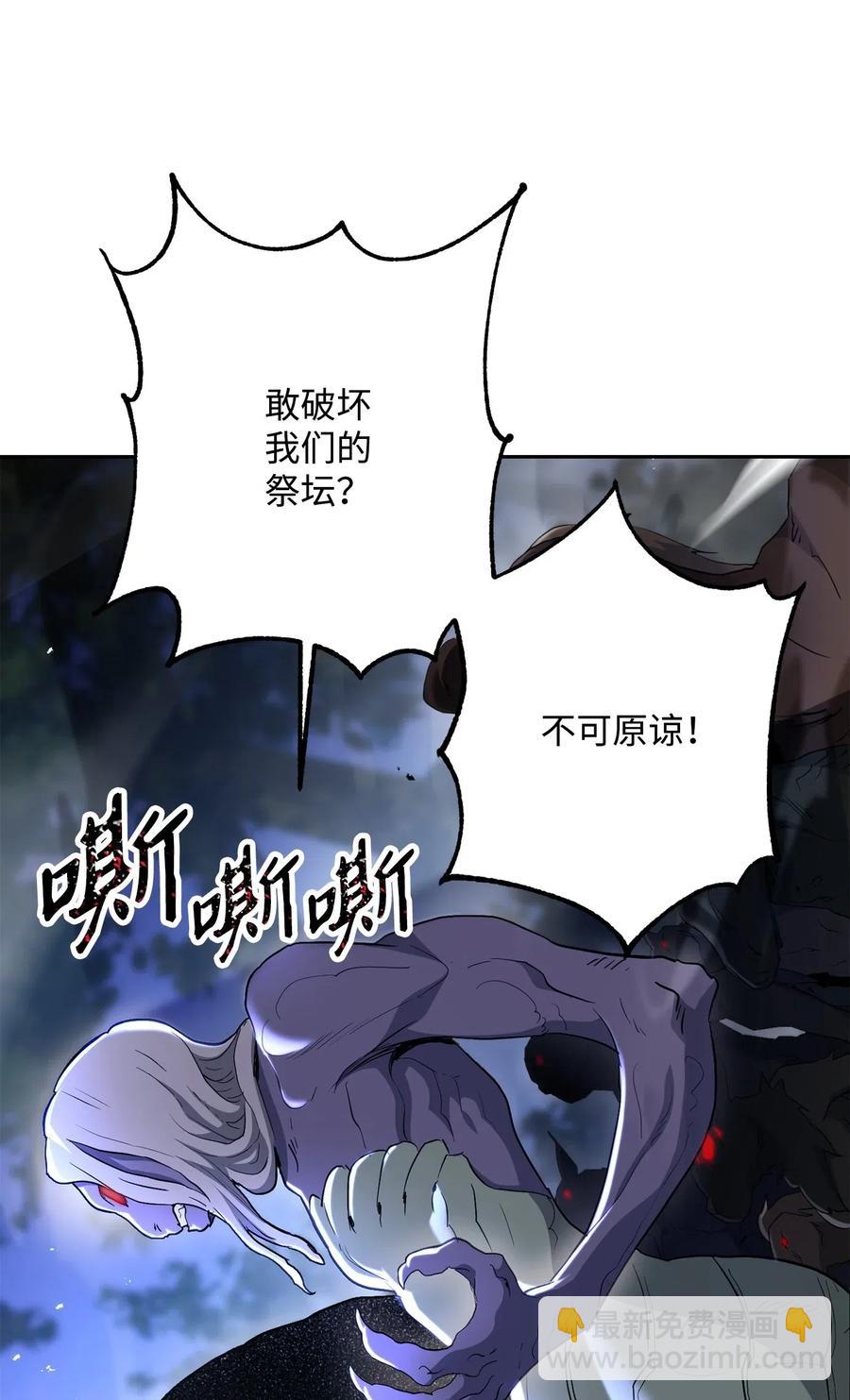 137 所向披靡(1/2)-第137话