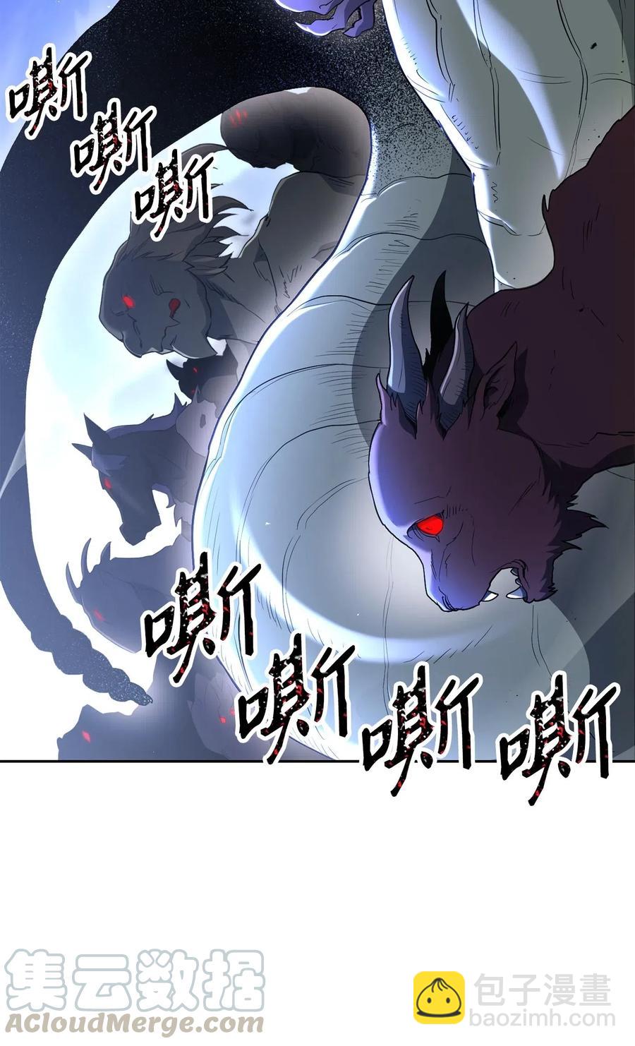 137 所向披靡(1/2)-第137话