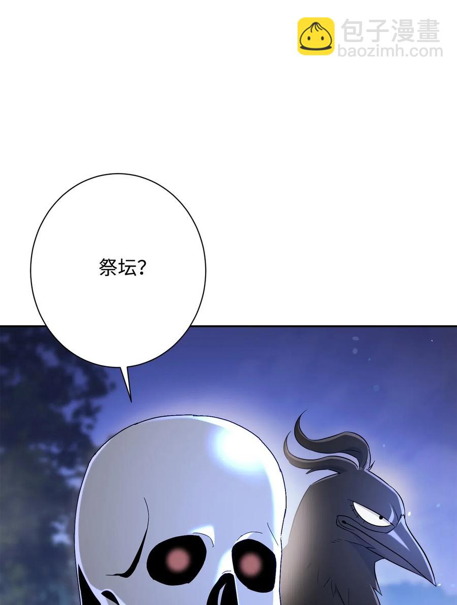 137 所向披靡(1/2)-第137话