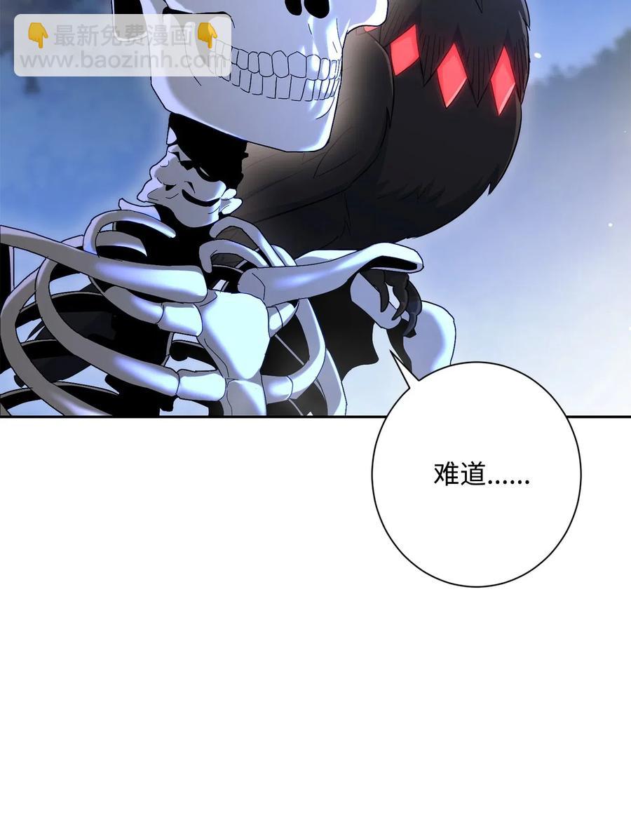 137 所向披靡(1/2)-第137话