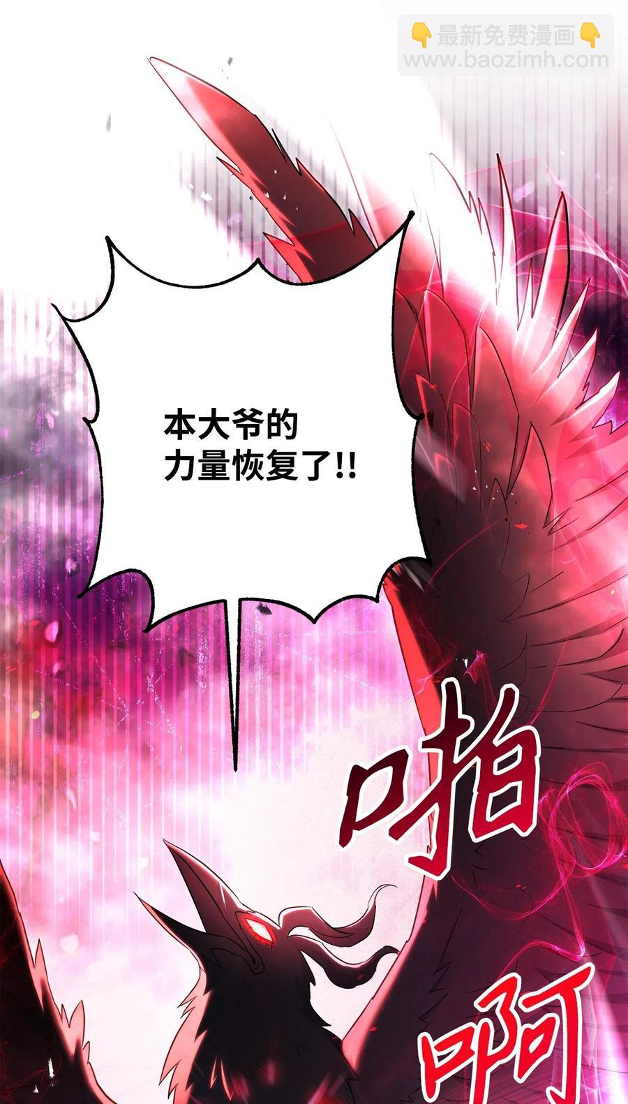 137 所向披靡(1/2)-第137话