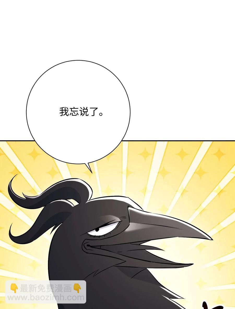 137 所向披靡(1/2)-第137话