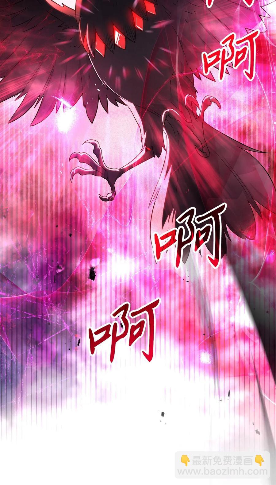 137 所向披靡(1/2)-第137话