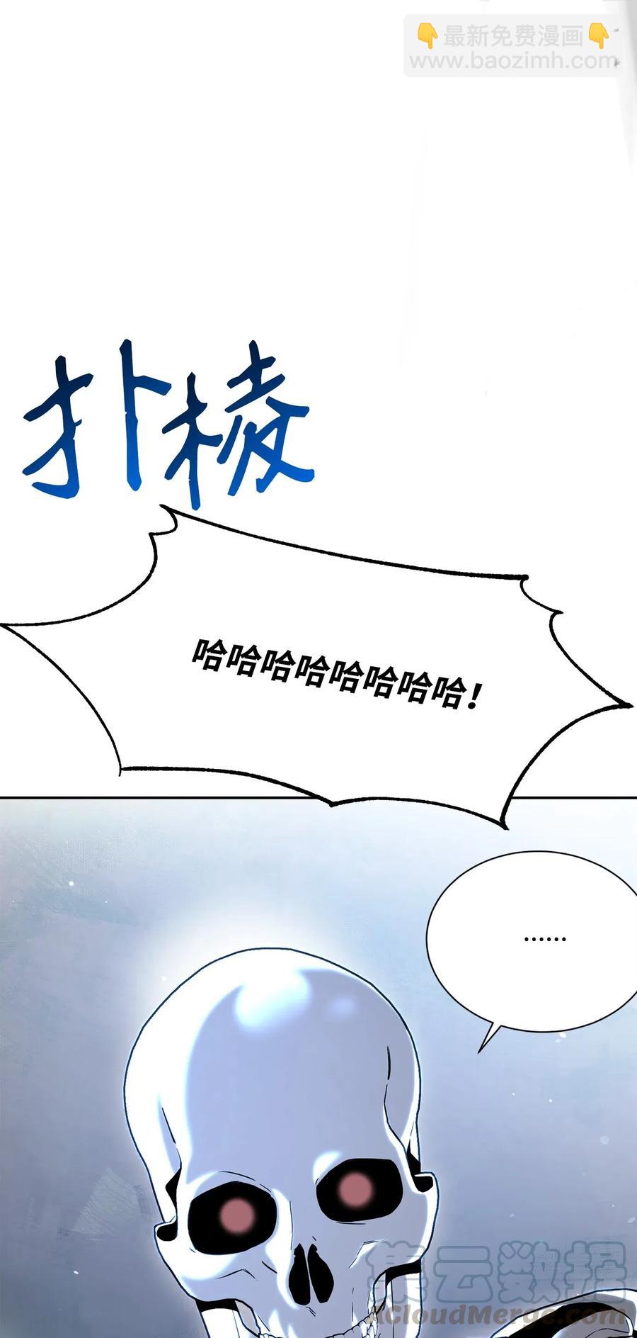 137 所向披靡(1/2)-第137话