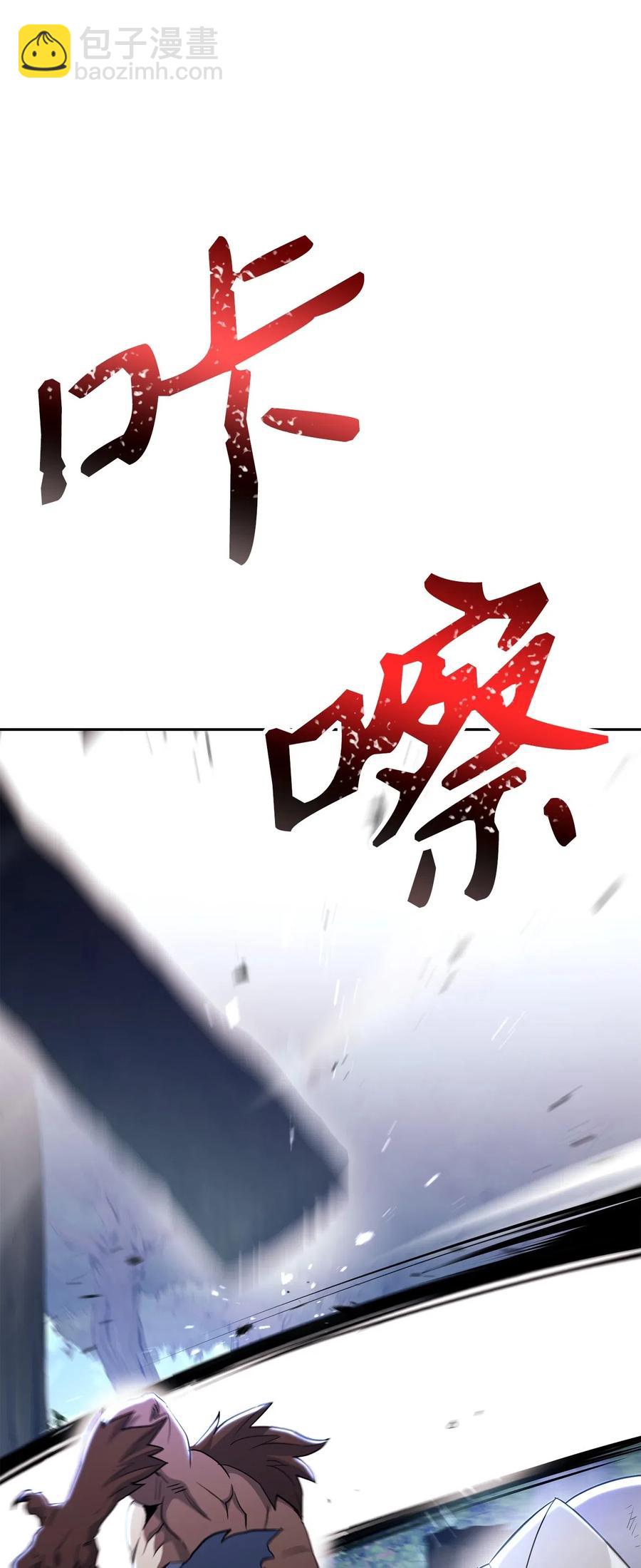 139 调虎离山(1/3)-第139话