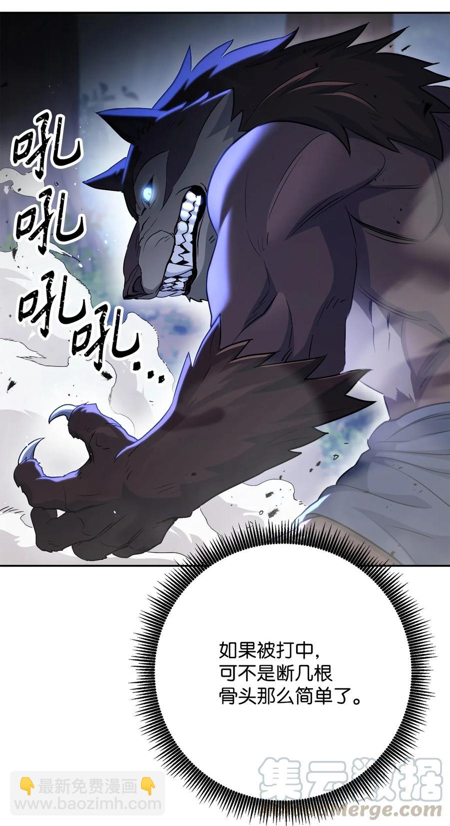 139 调虎离山(1/3)-第139话