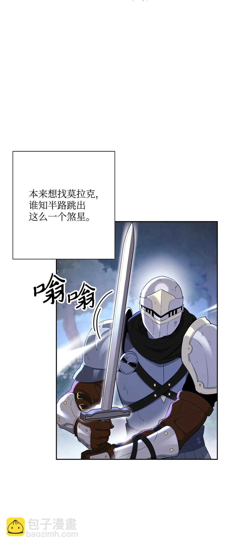 139 调虎离山(1/3)-第139话