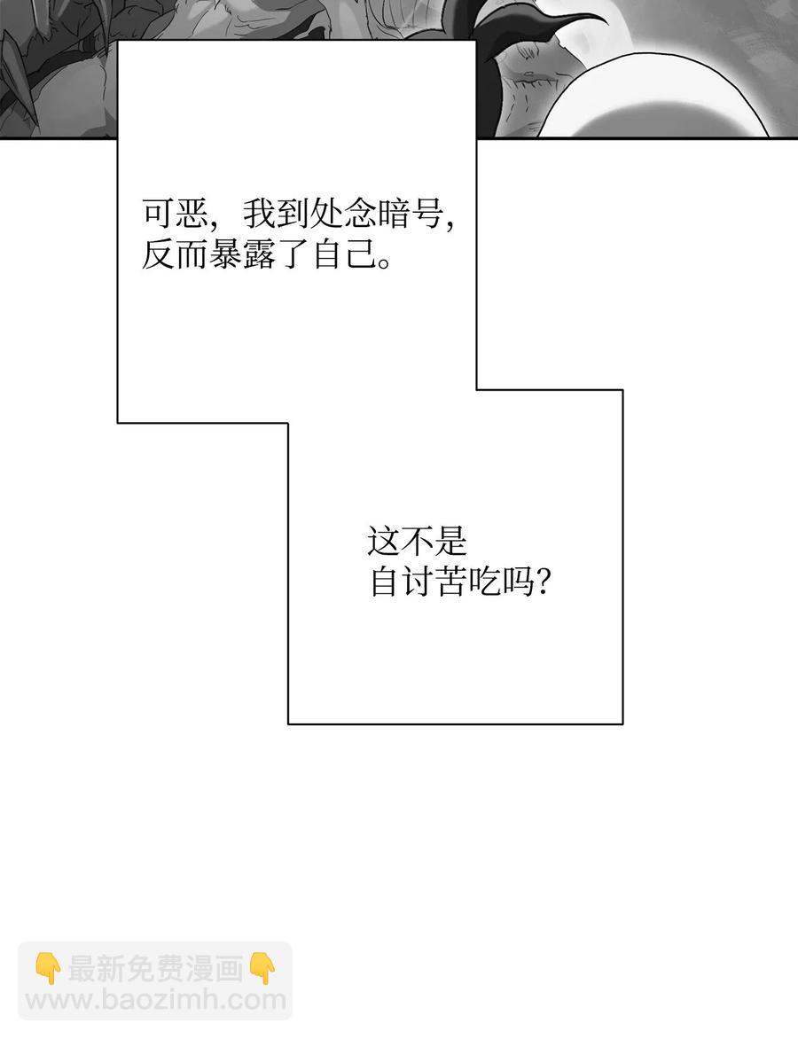 139 调虎离山(1/3)-第139话