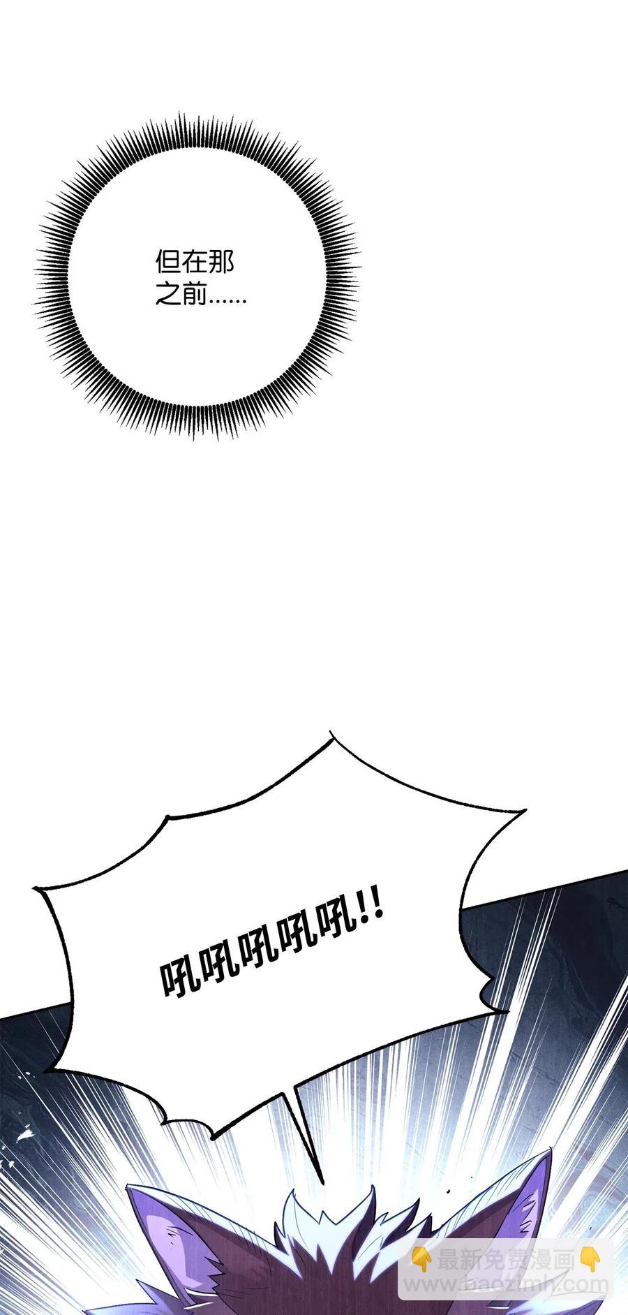 139 调虎离山(1/3)-第139话