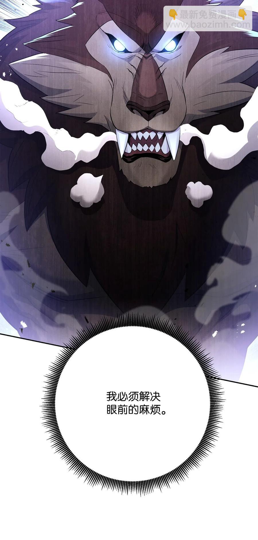 139 调虎离山(1/3)-第139话