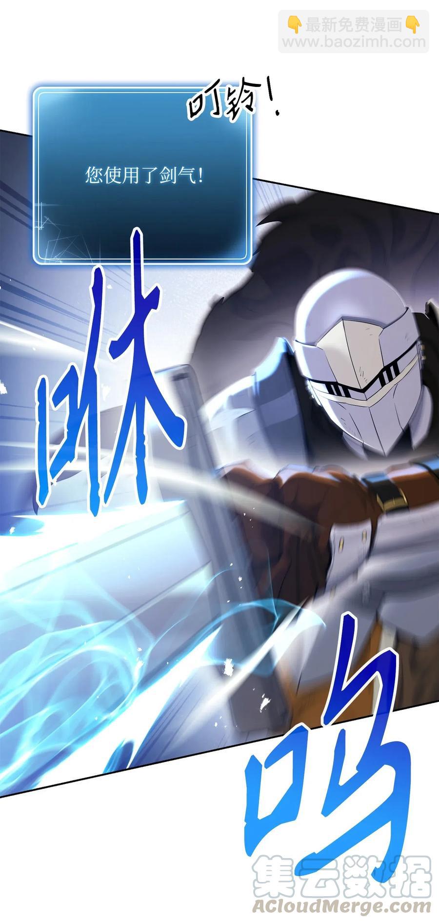 139 调虎离山(1/3)-第139话
