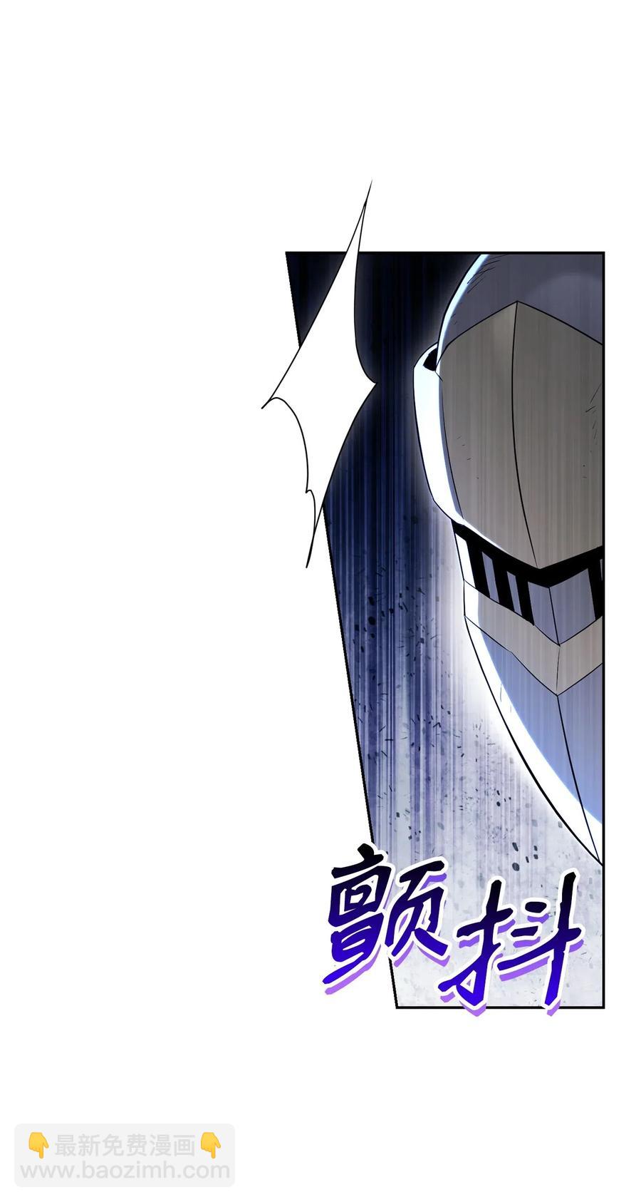 139 调虎离山(1/3)-第139话