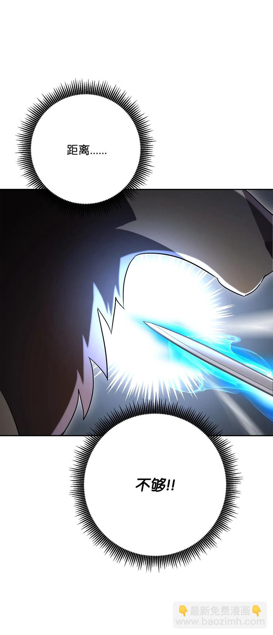 139 调虎离山(1/3)-第139话