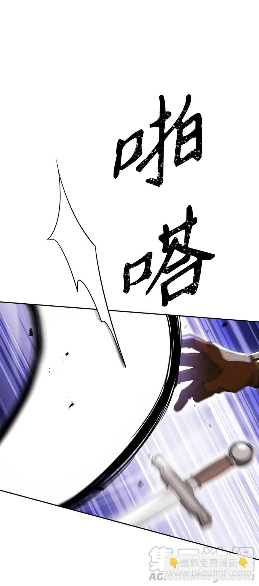 139 调虎离山(1/3)-第139话