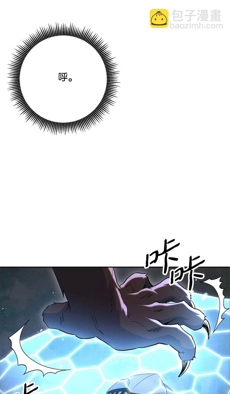 139 调虎离山(1/3)-第139话