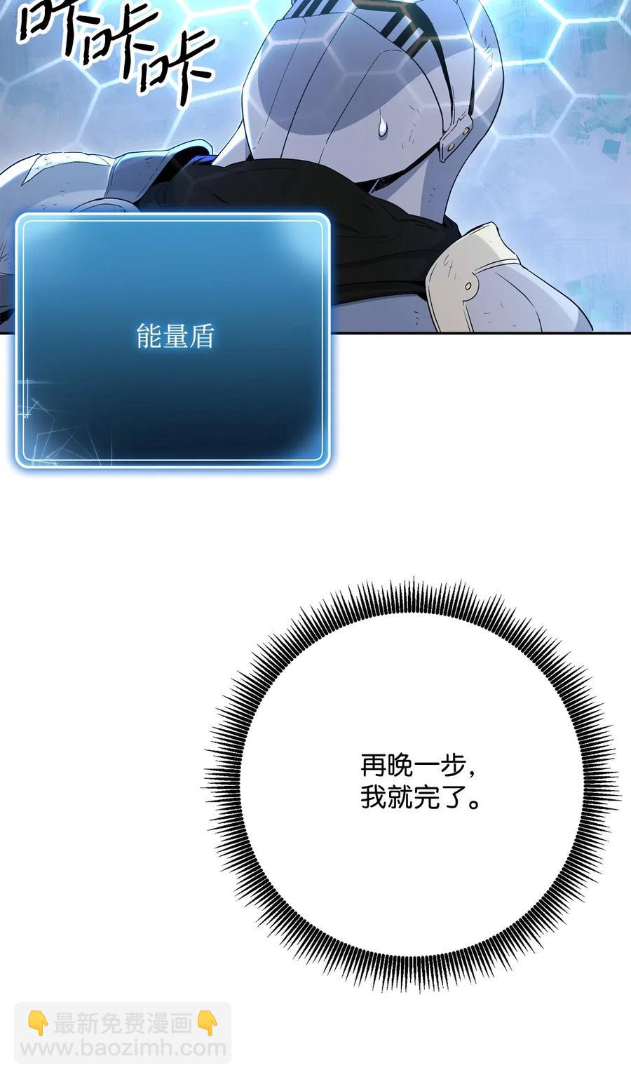 139 调虎离山(1/3)-第139话