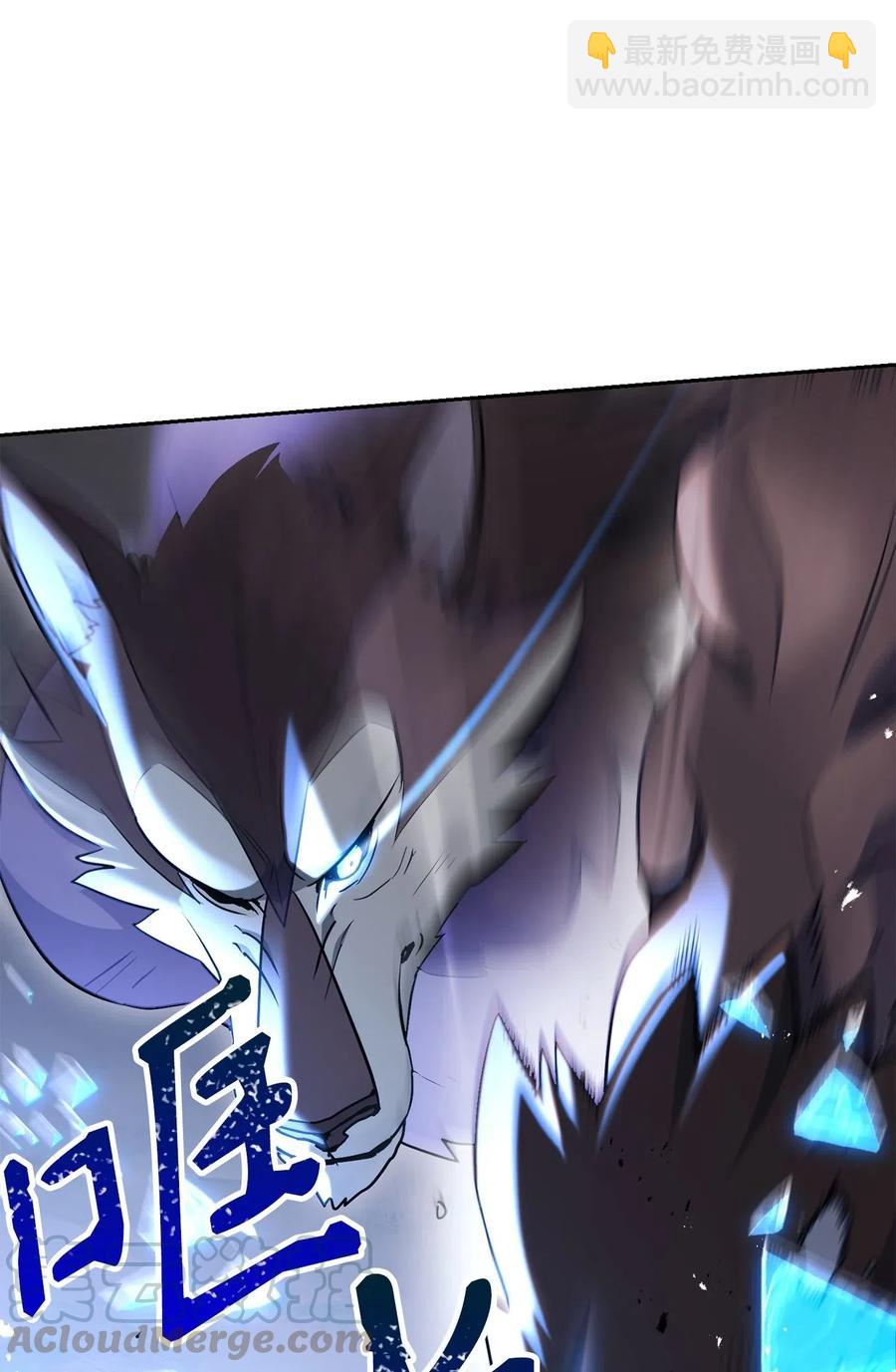 139 调虎离山(1/3)-第139话