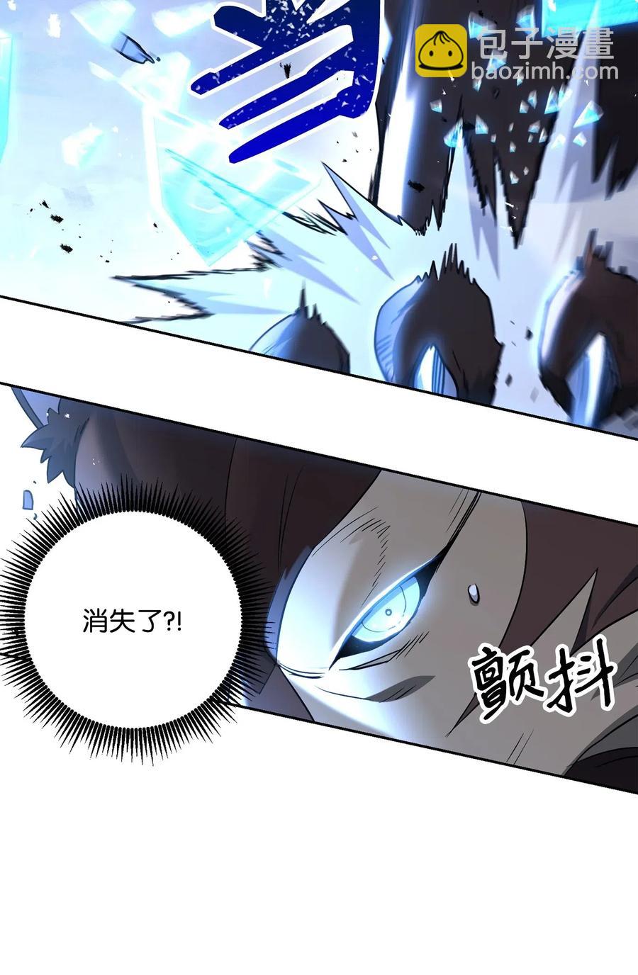 139 调虎离山(1/3)-第139话