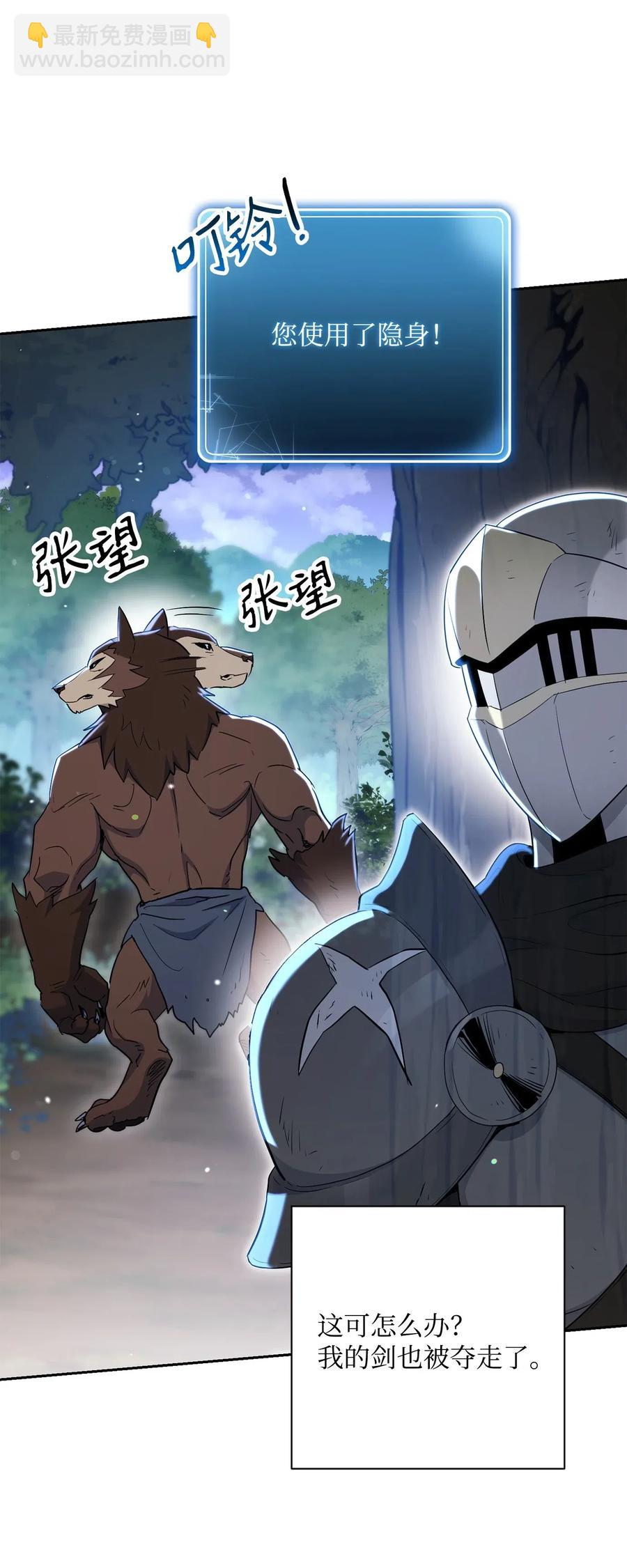 139 调虎离山(1/3)-第139话
