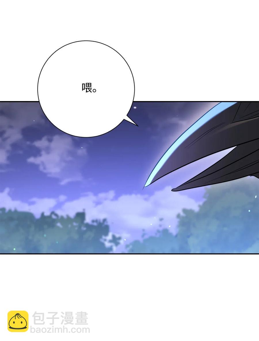 139 调虎离山(1/3)-第139话