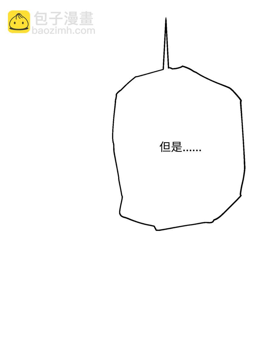 139 调虎离山(1/3)-第139话
