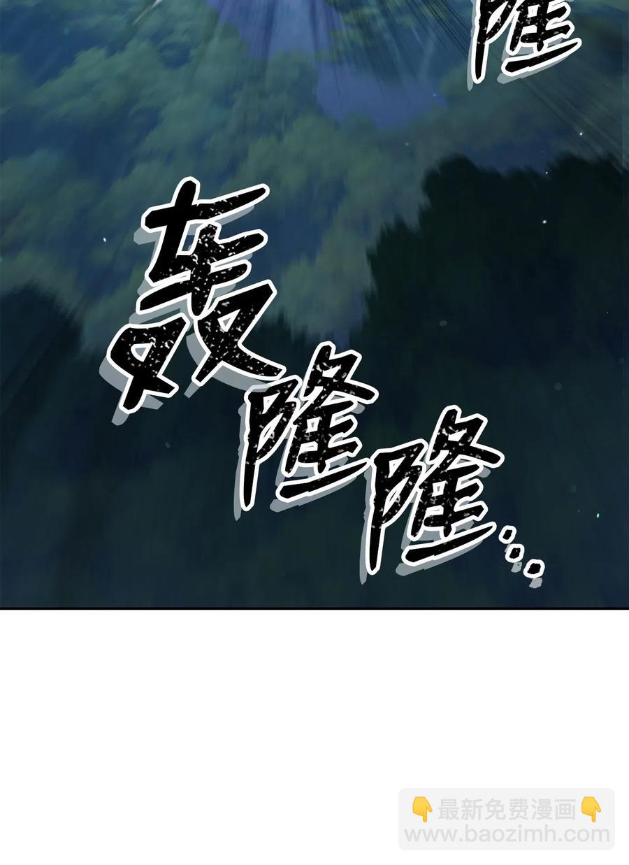 139 调虎离山(1/3)-第139话