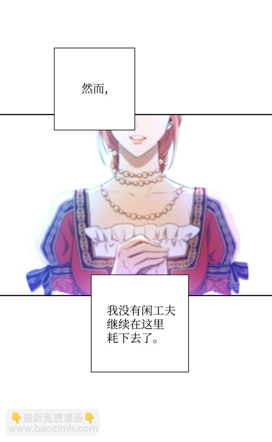139 调虎离山(1/3)-第139话