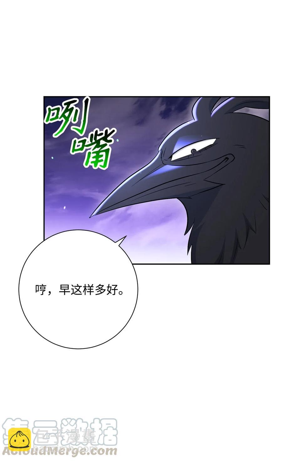 139 调虎离山(1/3)-第139话