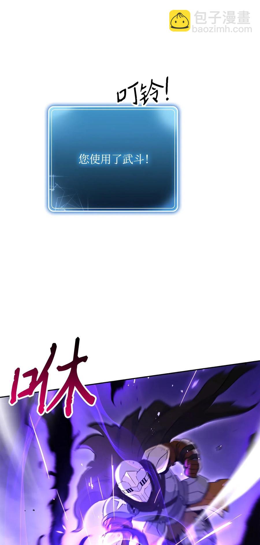 139 调虎离山(1/3)-第139话