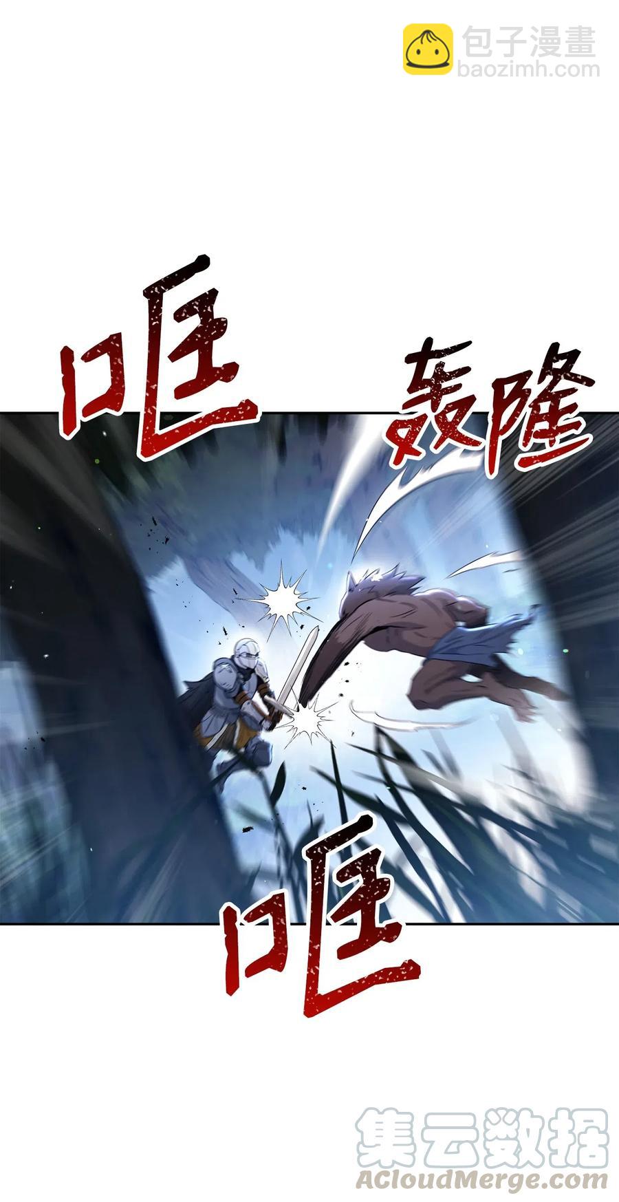 139 调虎离山(1/3)-第139话