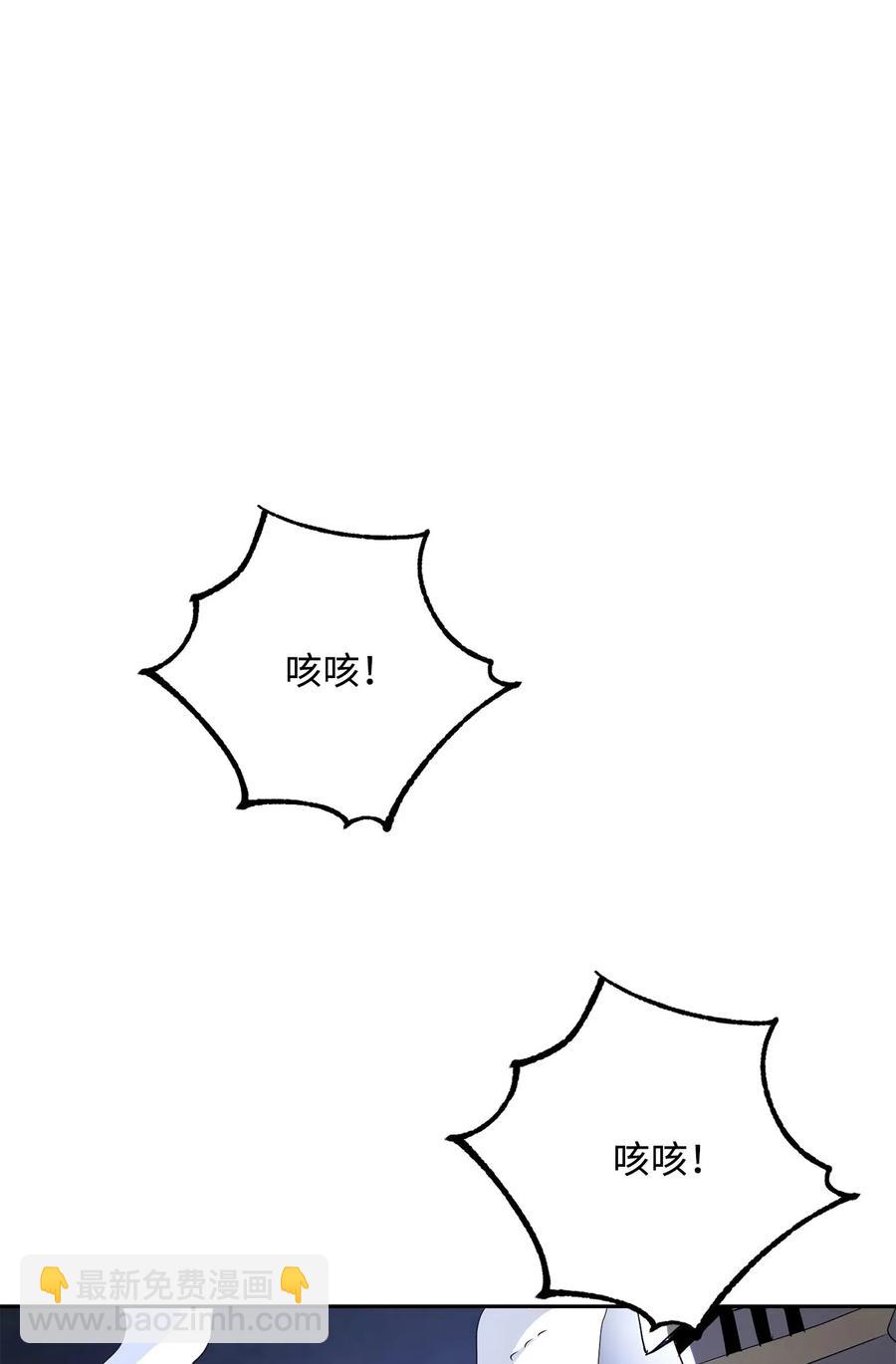 139 调虎离山(1/3)-第139话
